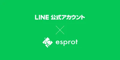 LINE公式アカウントの正規販売代理店契約締結のお知らせ