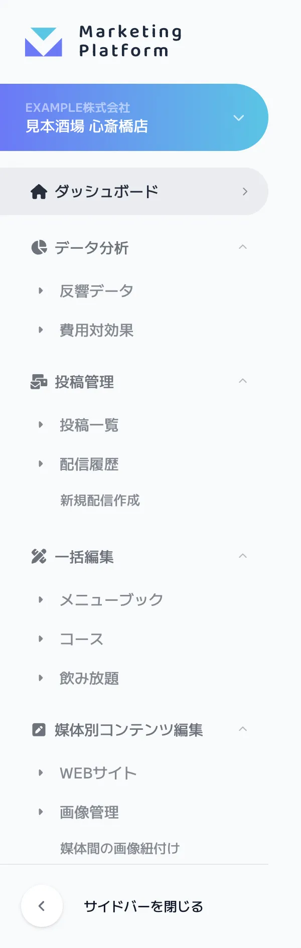 Introduce Mock Up Sidebar